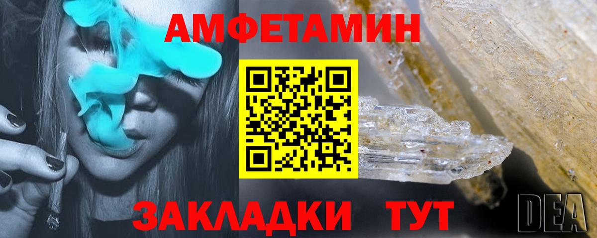 Марихуана Партизанск
