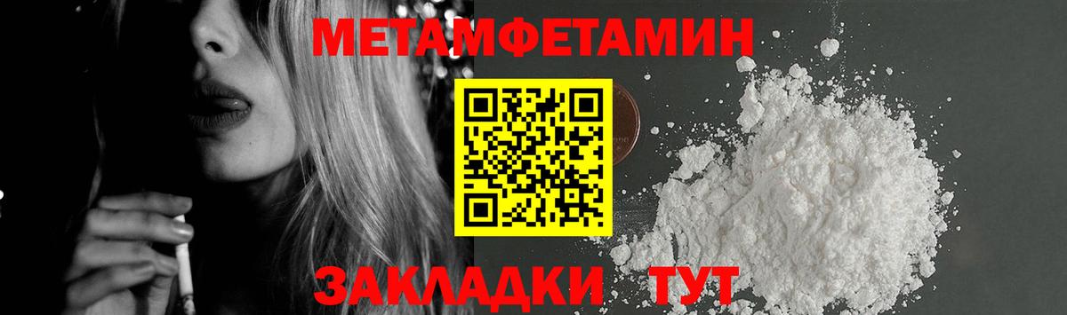 Amphetamine 98% Партизанск