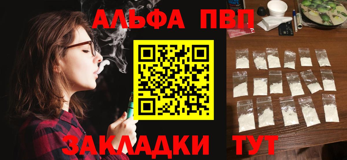 Alfa_PVP СК КРИС Партизанск