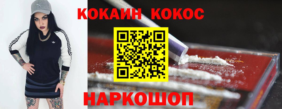 COCAIN Колумбийский Партизанск