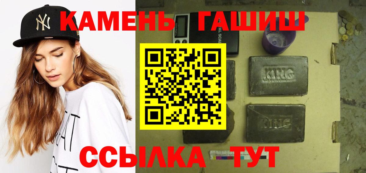 ГАШ Premium Партизанск