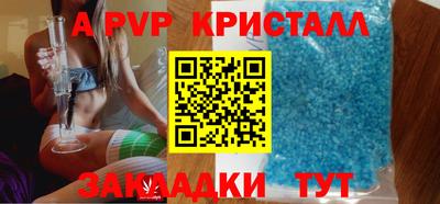 молекула духа Нягань