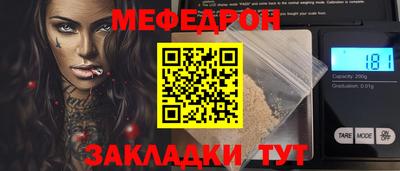 трава Обнинск