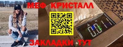 гашишное масло Новокубанск