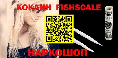 спиды Обь