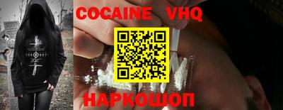 молекула духа Нягань