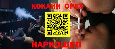 гашишное масло Новокубанск
