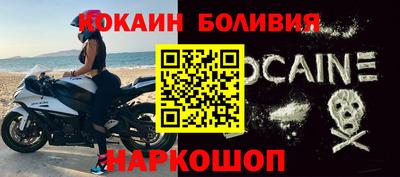 гашишное масло Новокубанск