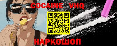 молекула духа Нягань