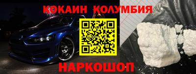 трава Обнинск