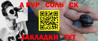 спиды Обь