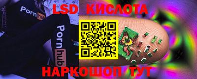 гашишное масло Новокубанск