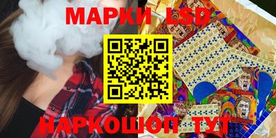 спиды Обь