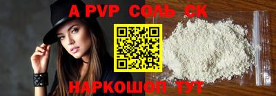гашишное масло Новокубанск