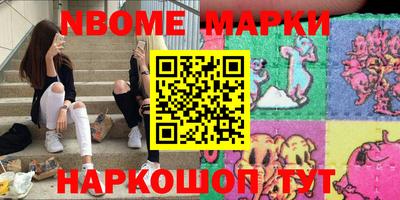 спиды Обь