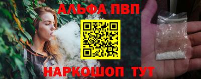 молекула духа Нягань