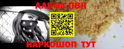 спиды Обь