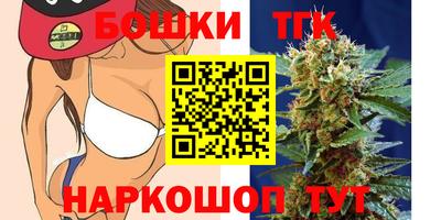 трава Обнинск