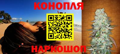 трава Обнинск