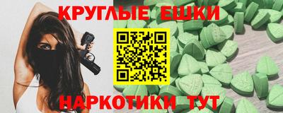 спиды Обь