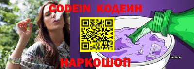 гашишное масло Новокубанск