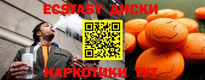 apvp Новозыбков