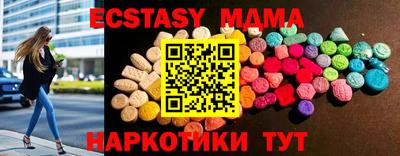 трава Обнинск