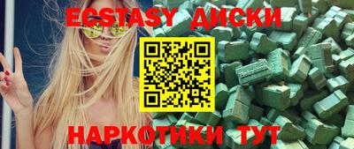 трава Обнинск