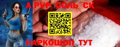 гашишное масло Новокубанск