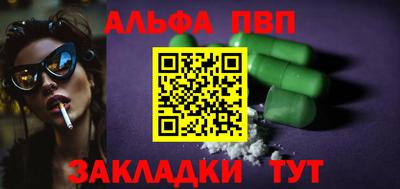трава Обнинск