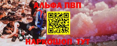 молекула духа Нягань