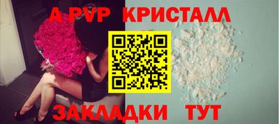 трава Обнинск