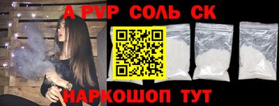 молекула духа Нягань