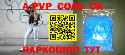 дурь Новодвинск
