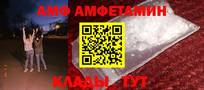 трава Обнинск