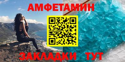 apvp Новозыбков
