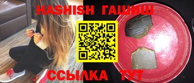 трава Обнинск