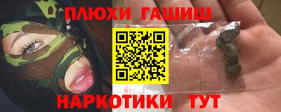 дурь Новодвинск