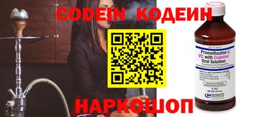 молекула духа Нягань