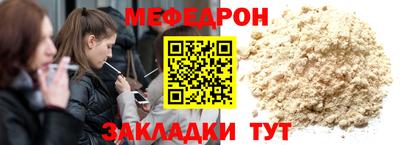 трава Обнинск