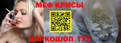 спиды Обь