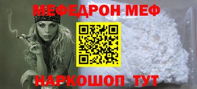 трава Обнинск