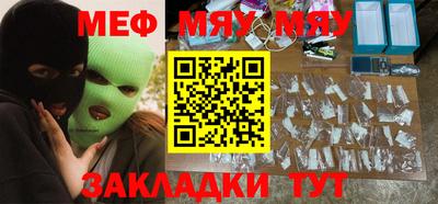 спиды Обь