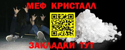 молекула духа Нягань