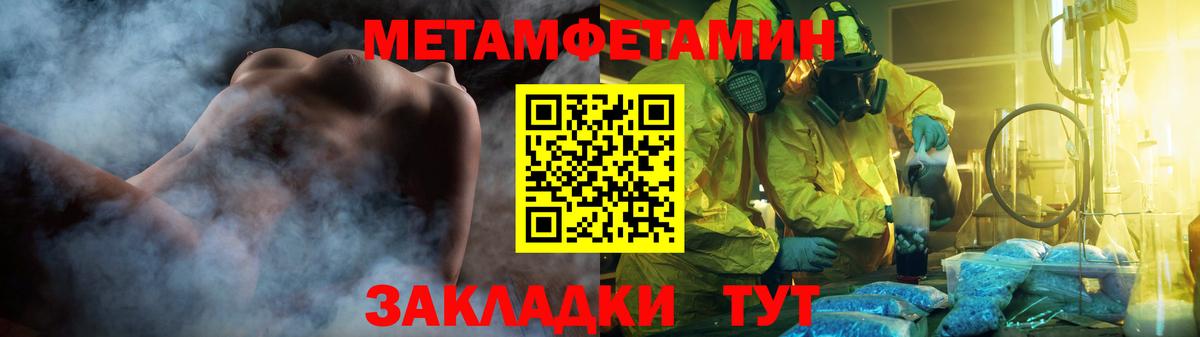 Cocaine  Кокаин  МДМА  МЕФ кристаллы  ГАШ  Партизанск  Вход с VPN  МЕТ  Экстази 