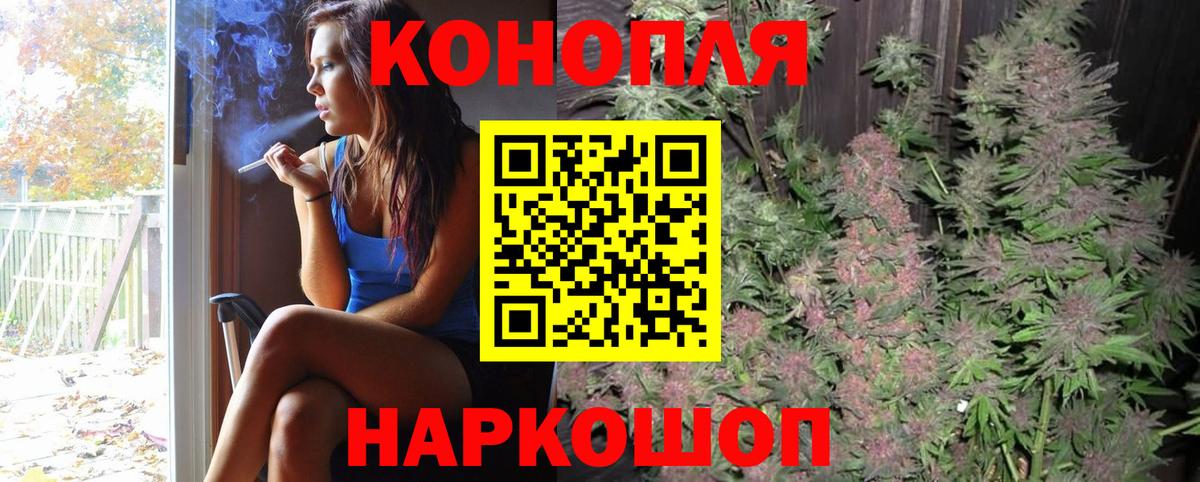 Бошки марихуана Bruce Banner  МАРИХУАНА конопля  Бошки марихуана семена  Бошки марихуана Bruce Banner  Партизанск  Вход с VPN 